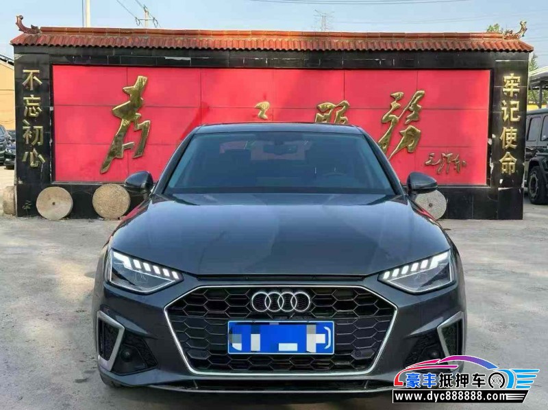 21年奥迪A4L轿车抵押车出售