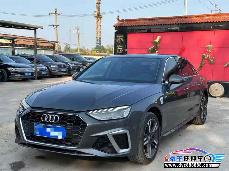 21年奥迪A4L轿车抵押车出售