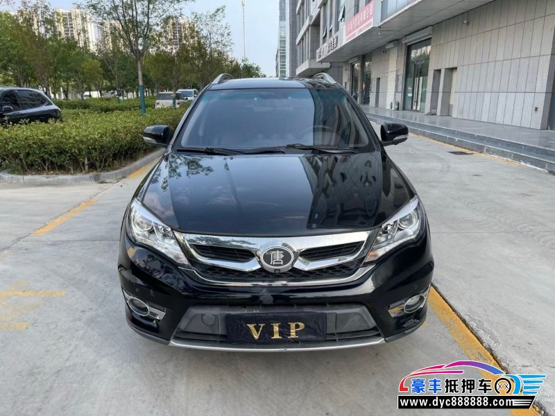 15年比亚迪S7轿车抵押车出售