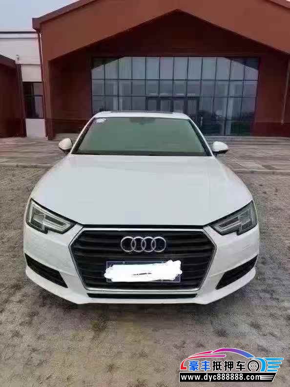 16年奥迪A4轿车抵押车出售