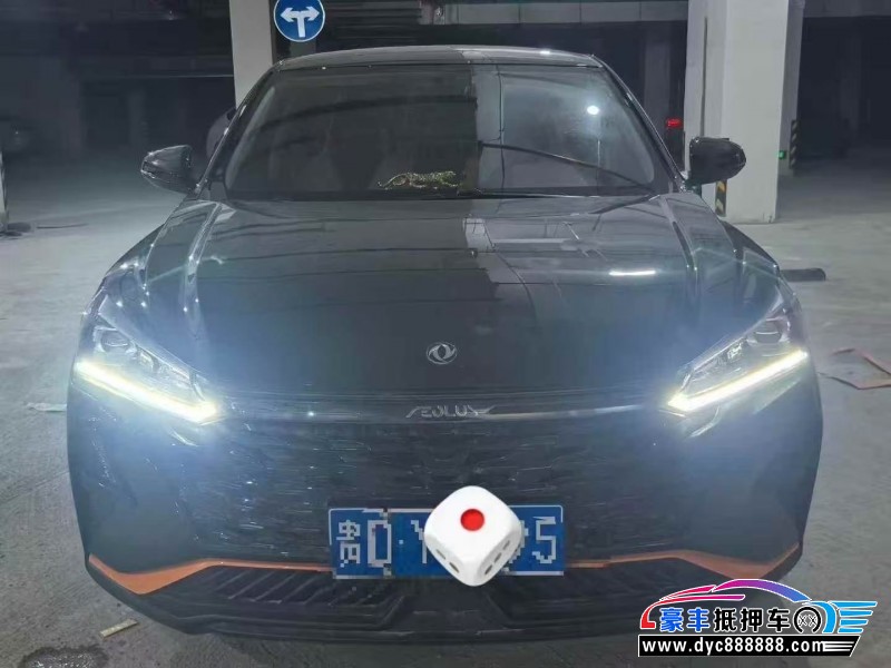 23年东风风神奕炫轿车抵押车出售