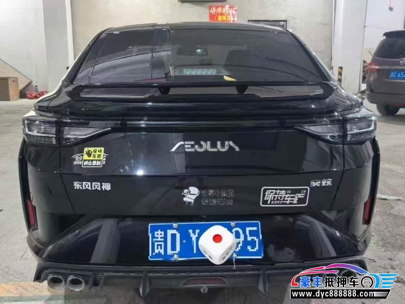 23年东风风神奕炫轿车抵押车出售