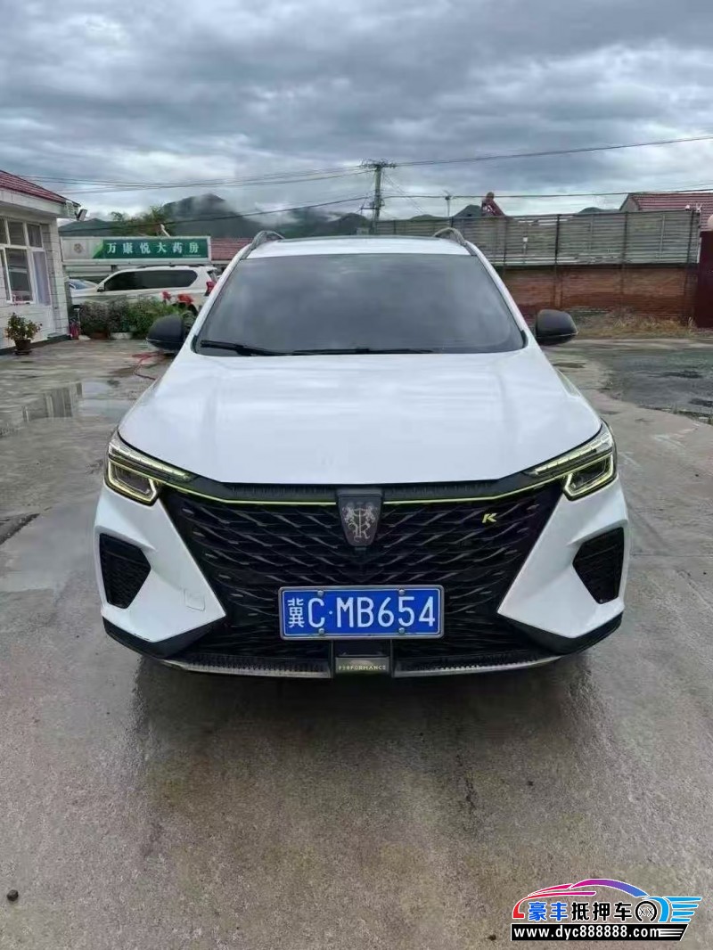 22年荣威RX5轿车抵押车出售