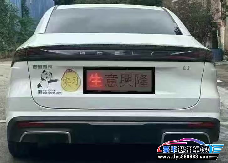 24年吉利银河L6轿车抵押车出售