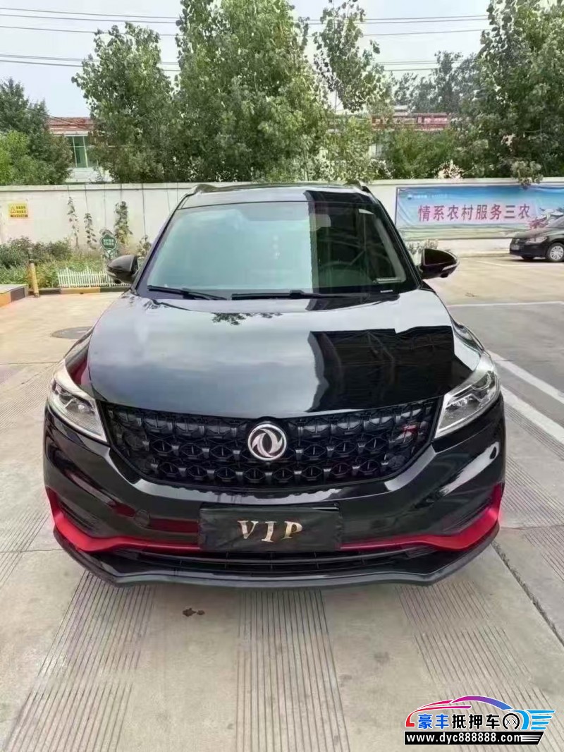 21年东风风光580轿车抵押车出售