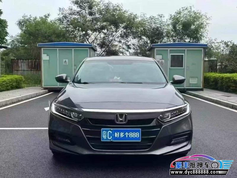 21年本田雅阁轿车抵押车出售