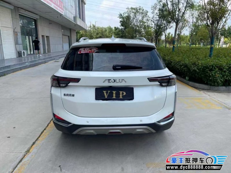 22年东风风神奕炫轿车抵押车出售