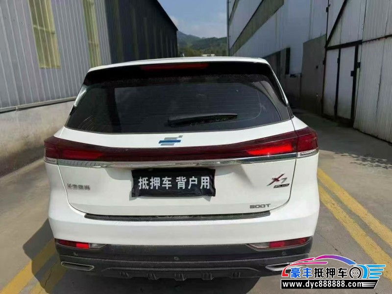 23年长安欧尚X7轿车抵押车出售