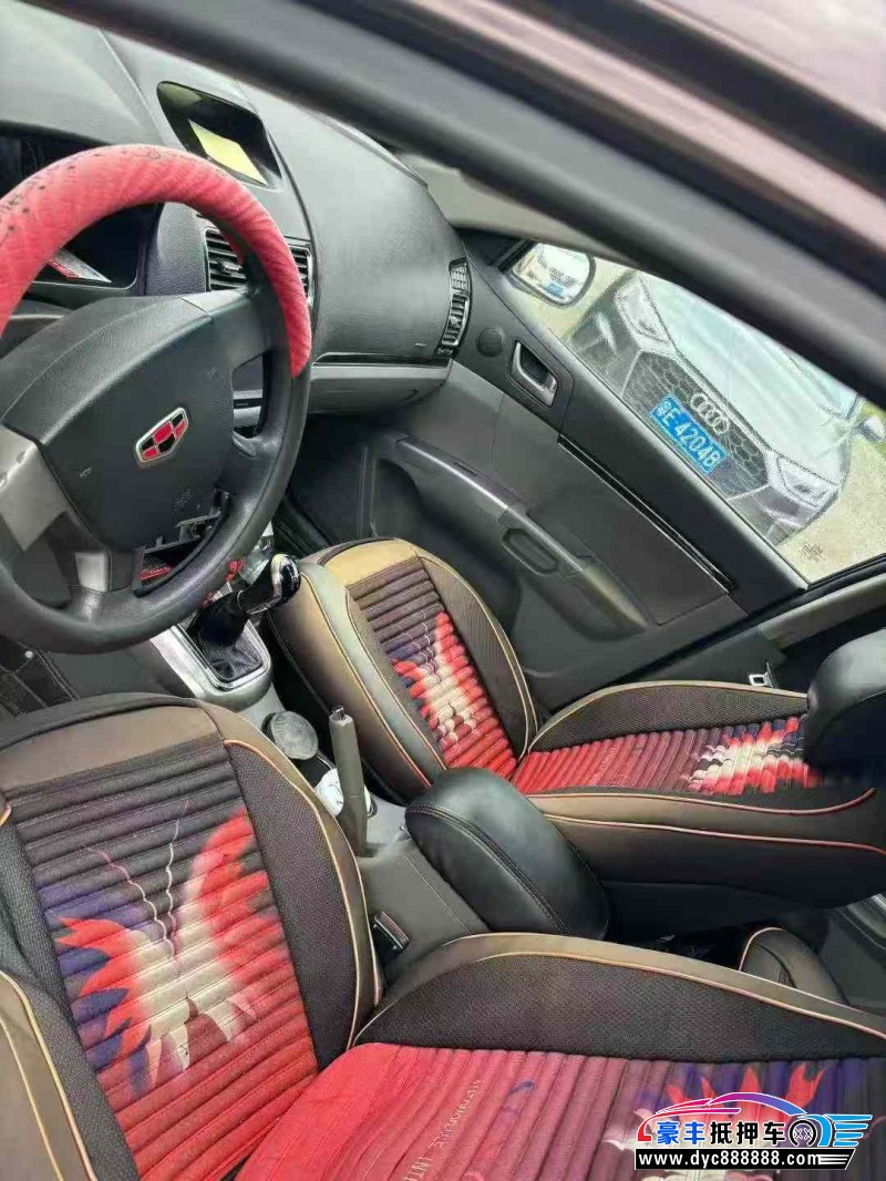 13年吉利帝豪轿车抵押车出售