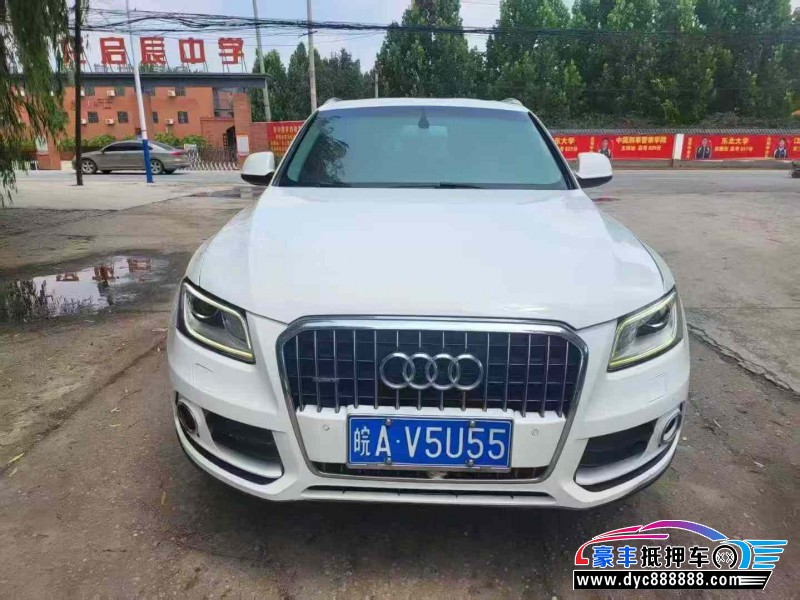 13年奥迪Q5轿车抵押车出售