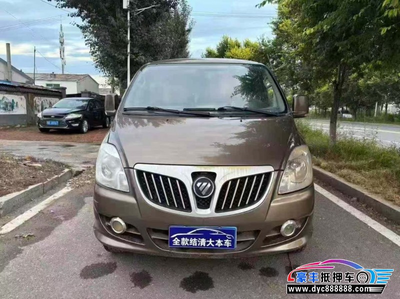 18年福田蒙派克S轿车抵押车出售