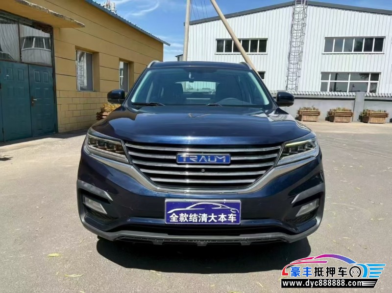 19年君马汽车赛克轿车抵押车出售