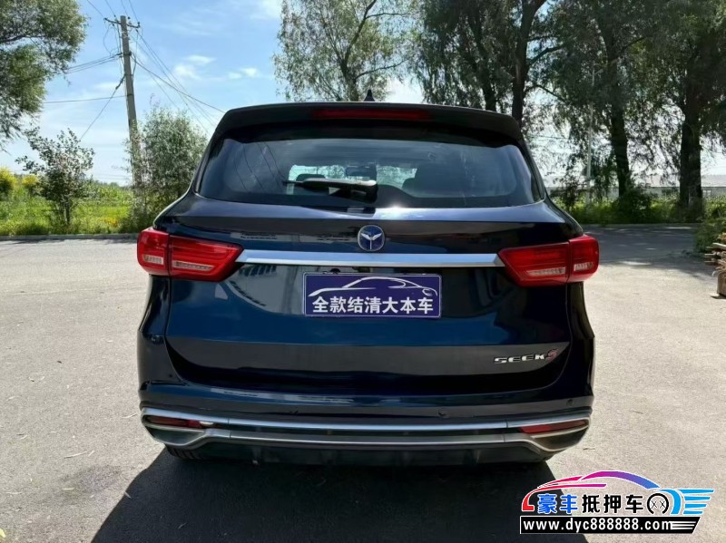 19年君马汽车赛克轿车抵押车出售