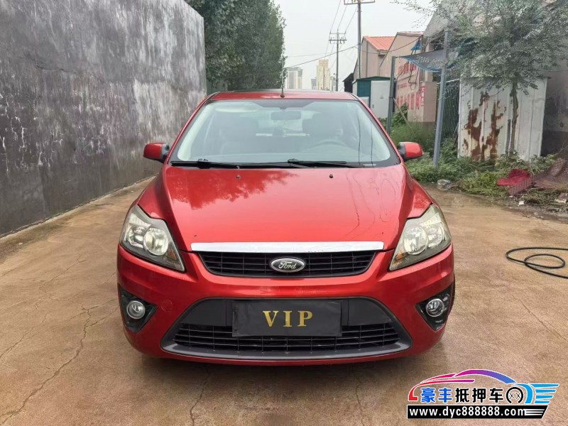 11年福特福克斯轿车抵押车出售