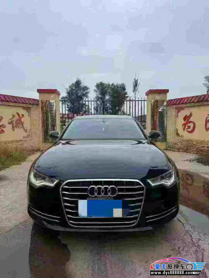 15年奥迪A6L轿车抵押车出售
