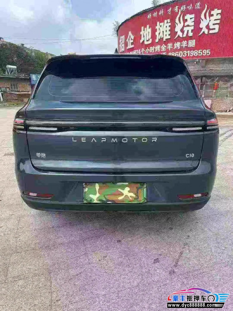 24年零跑C10轿车抵押车出售