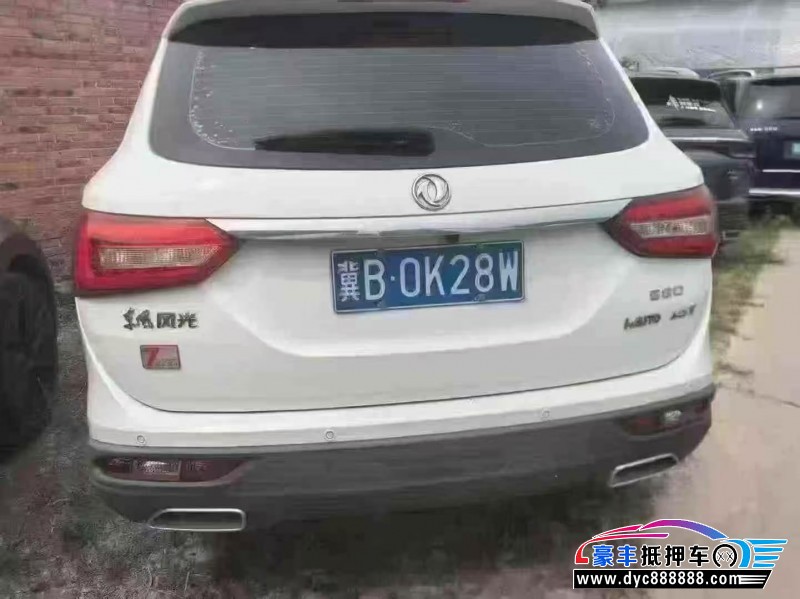 19年东风风光580轿车抵押车出售