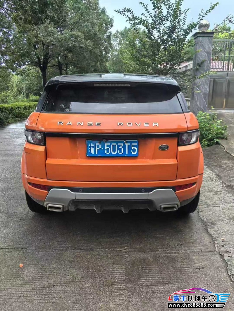 15年路虎揽胜极光轿车抵押车出售