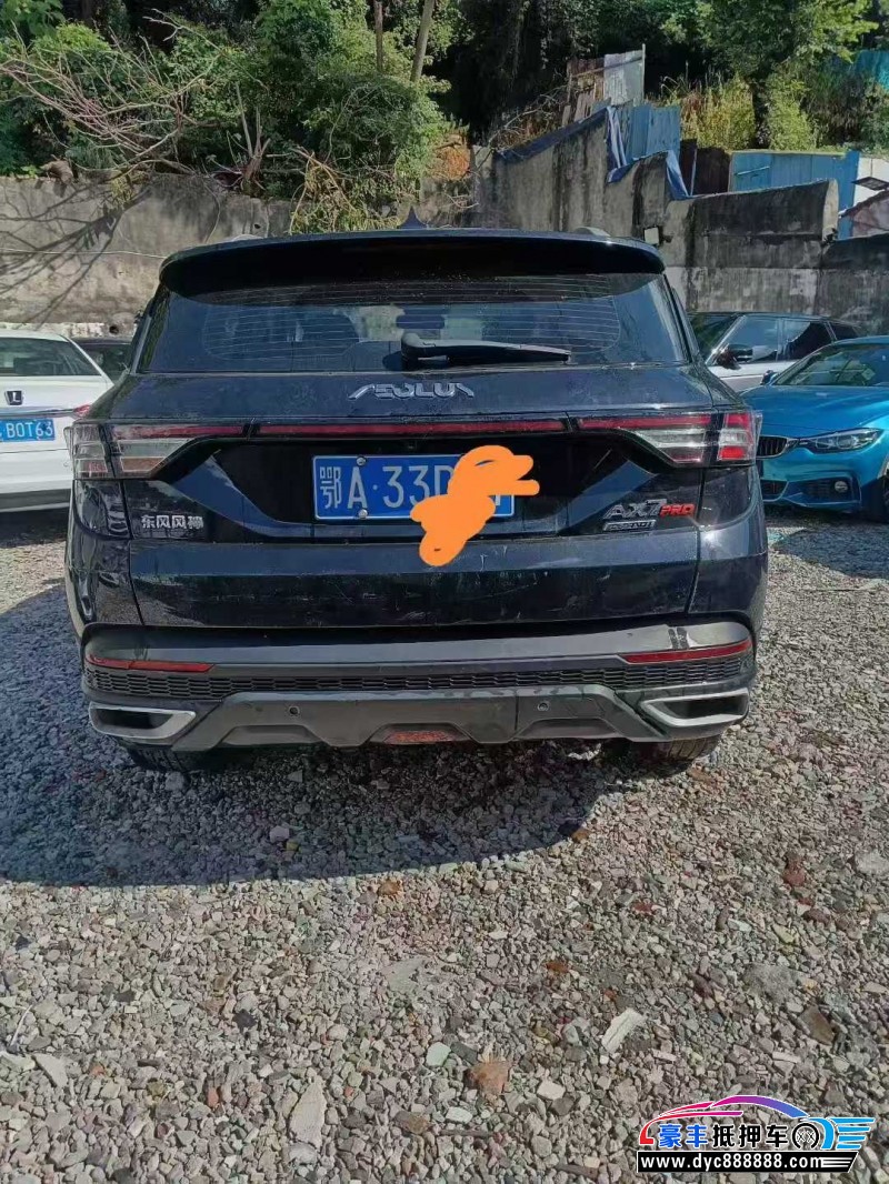 21年东风AX7轿车抵押车出售