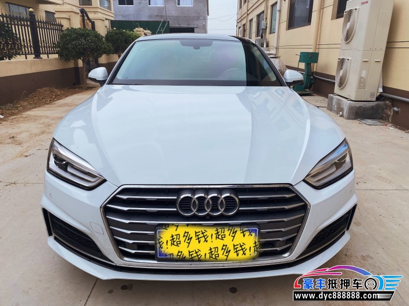 18年奥迪A5轿车抵押车出售