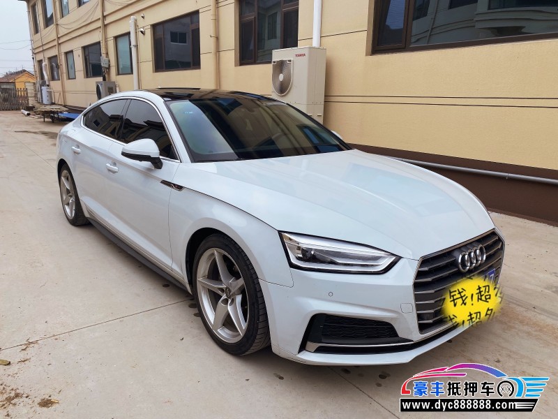 18年奥迪A5轿车抵押车出售