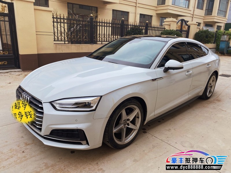 18年奥迪A5轿车抵押车出售