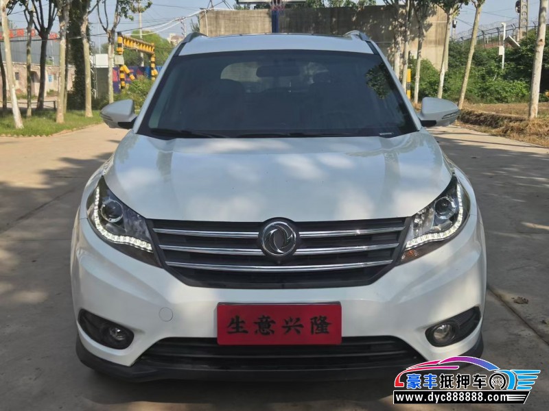 18年东风风光580轿车抵押车出售