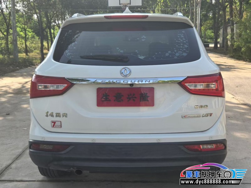 18年东风风光580轿车抵押车出售