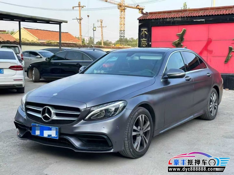 16年奔驰C轿车抵押车出售