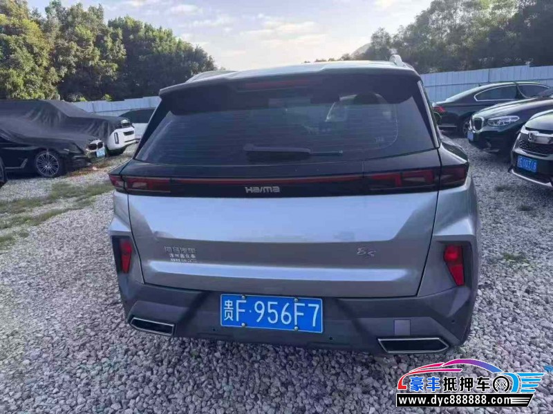 21年海马8S轿车抵押车出售