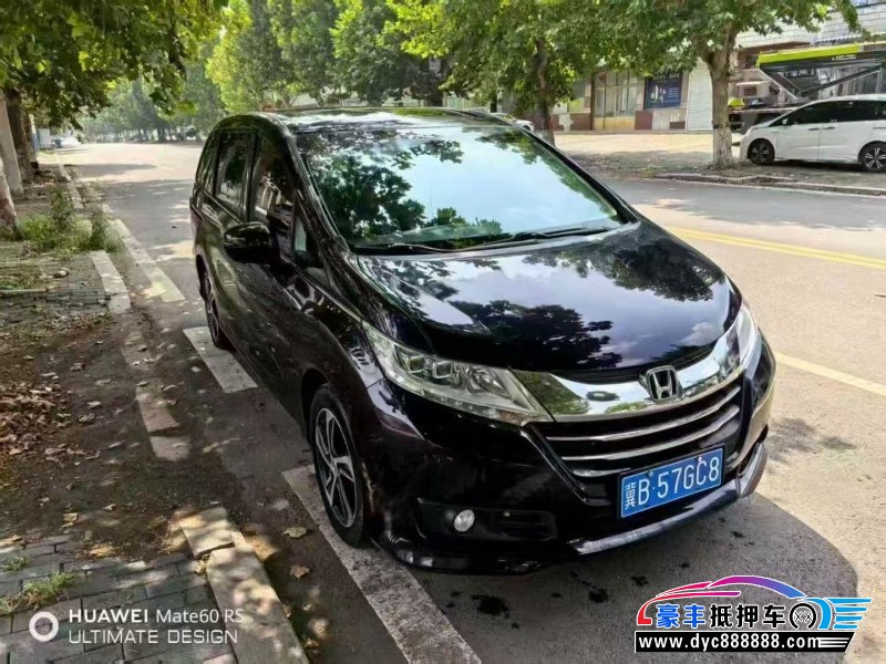 16年本田奥德赛轿车抵押车出售