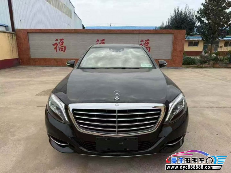 15年奔驰S轿车抵押车出售