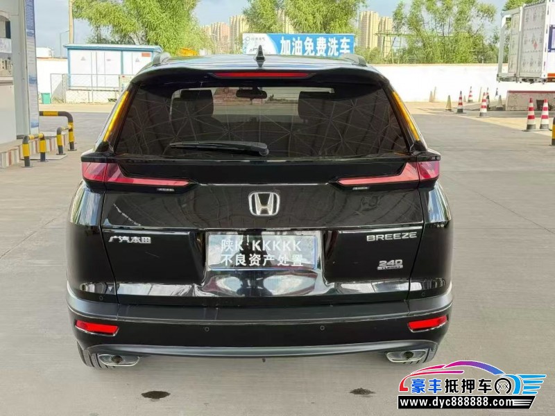 21年本田皓影轿车抵押车出售