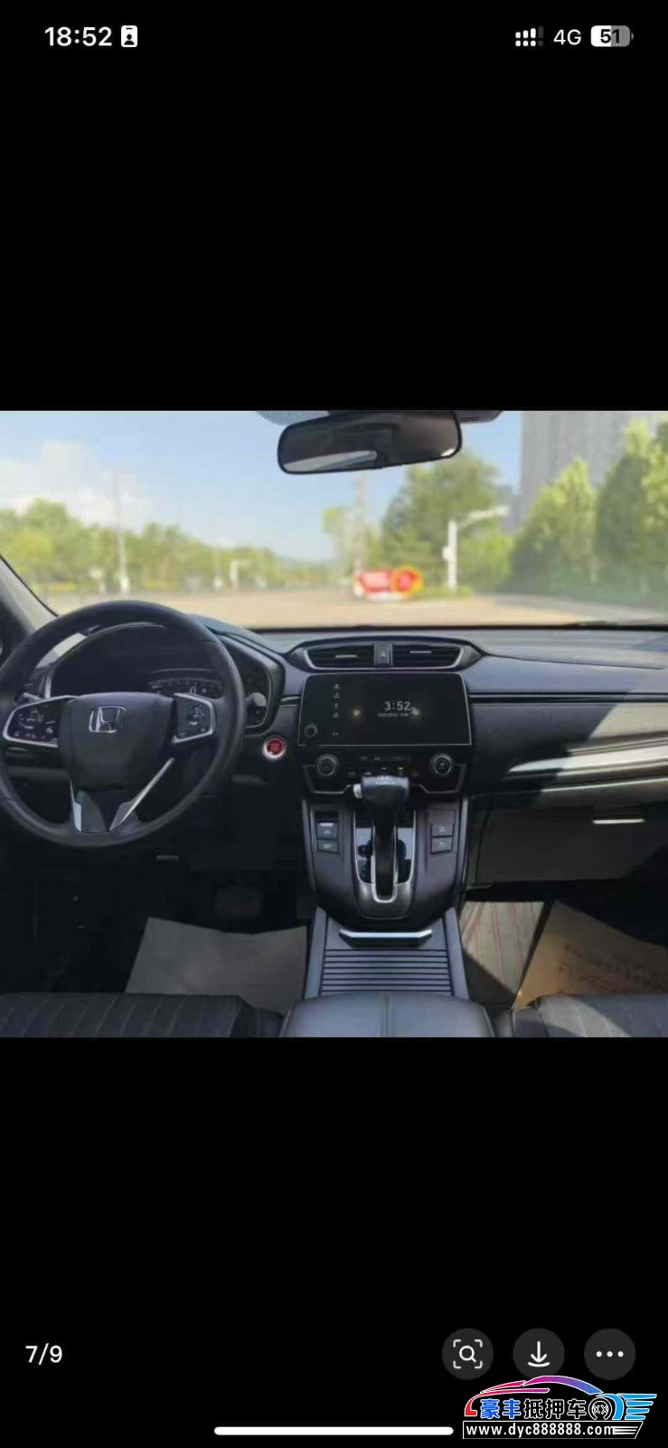 23年本田皓影轿车抵押车出售