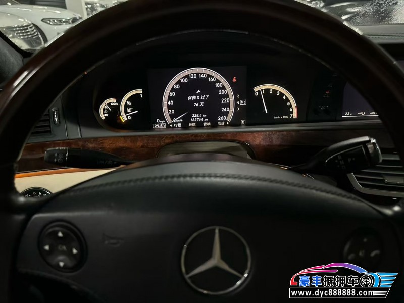 09年奔驰S轿车抵押车出售