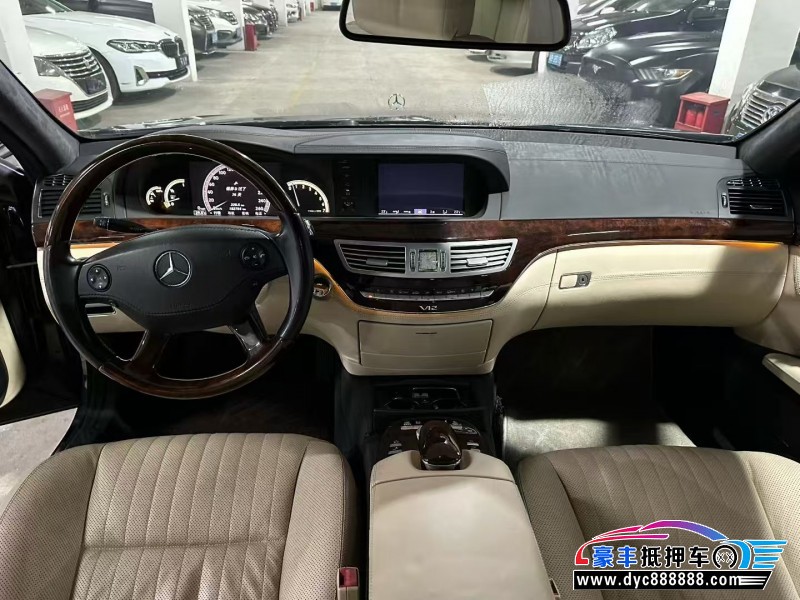 09年奔驰S轿车抵押车出售