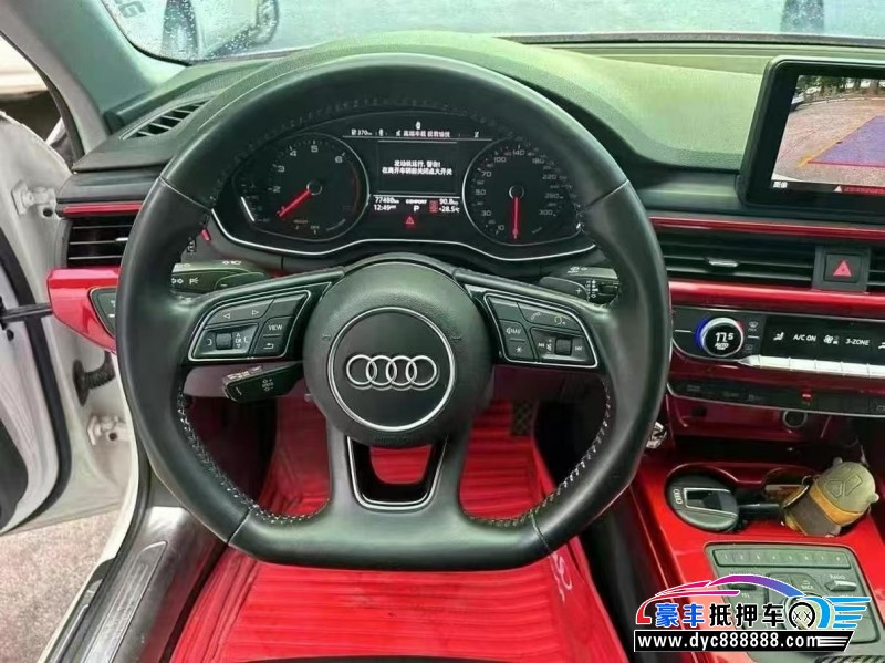 17年奥迪A4L轿车抵押车出售