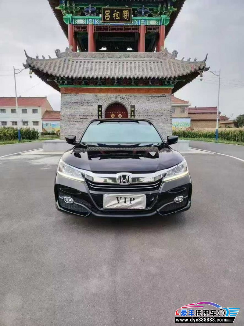 17年本田雅阁轿车抵押车出售