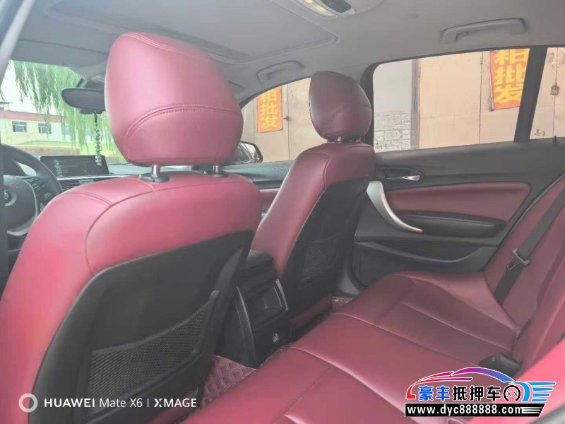 19年宝马1系轿车抵押车出售