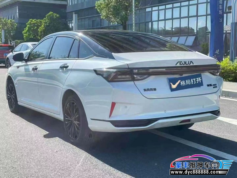 22年东风风神奕炫轿车抵押车出售