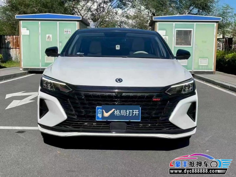 22年东风风神奕炫轿车抵押车出售