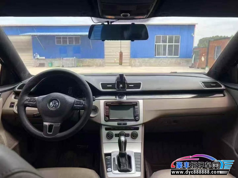 15年大众迈腾轿车抵押车出售