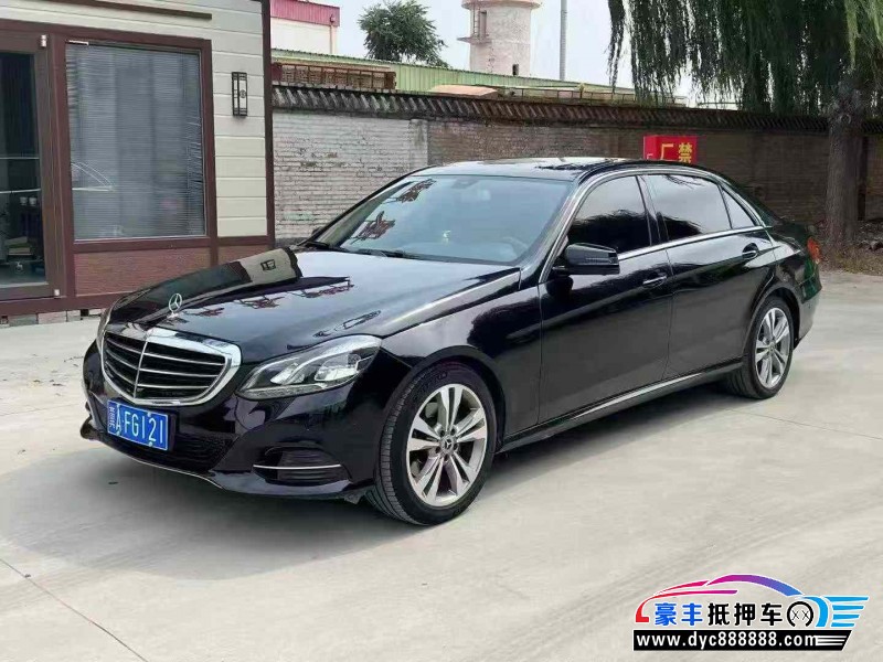 14年奔驰E轿车抵押车出售
