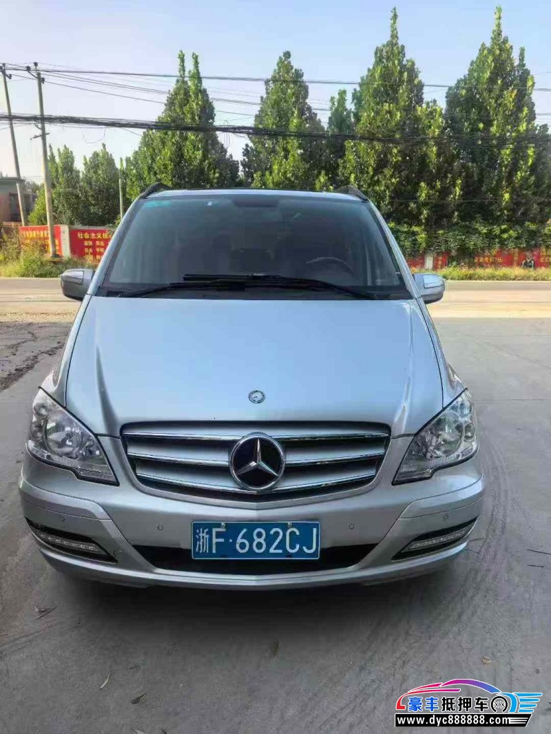 14年奔驰威霆轿车抵押车出售