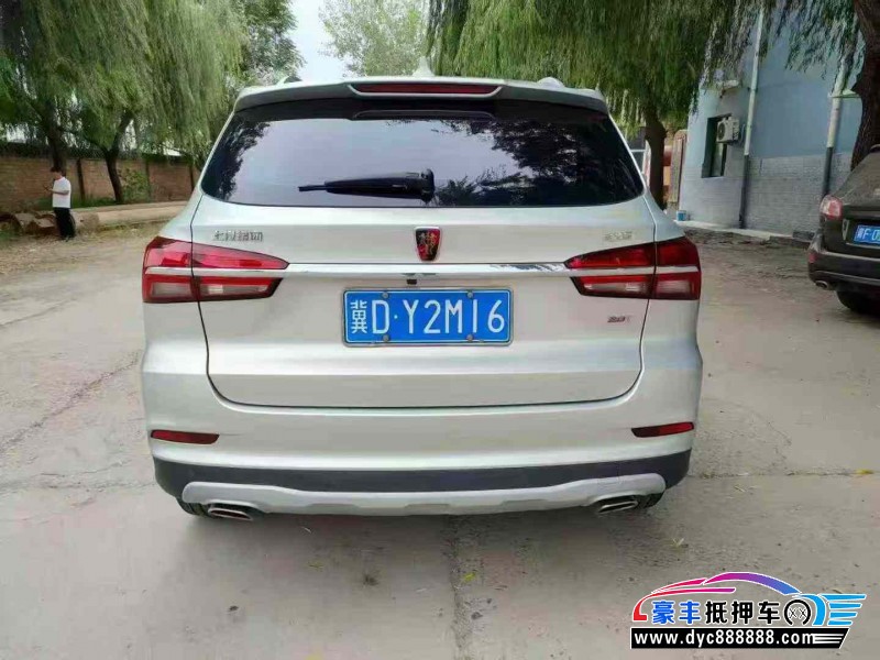 21年荣威RX5轿车抵押车出售