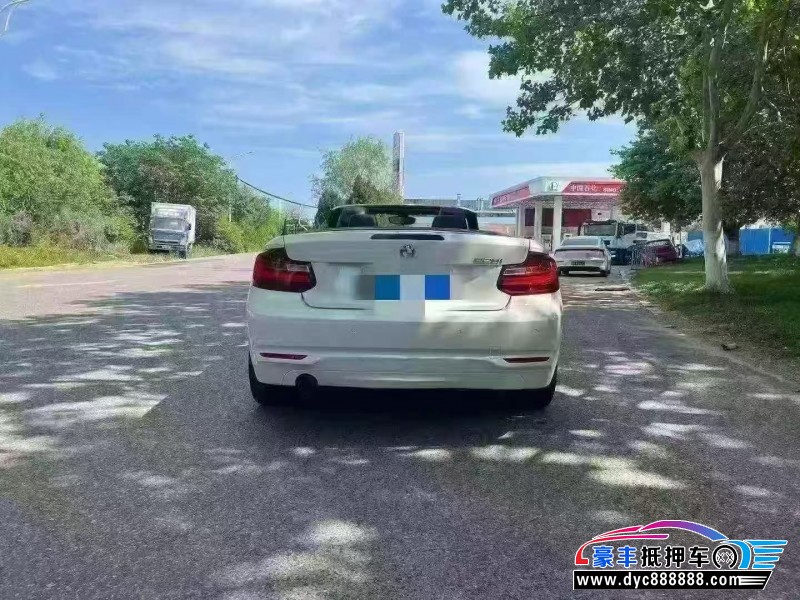 16年宝马2系轿车抵押车出售