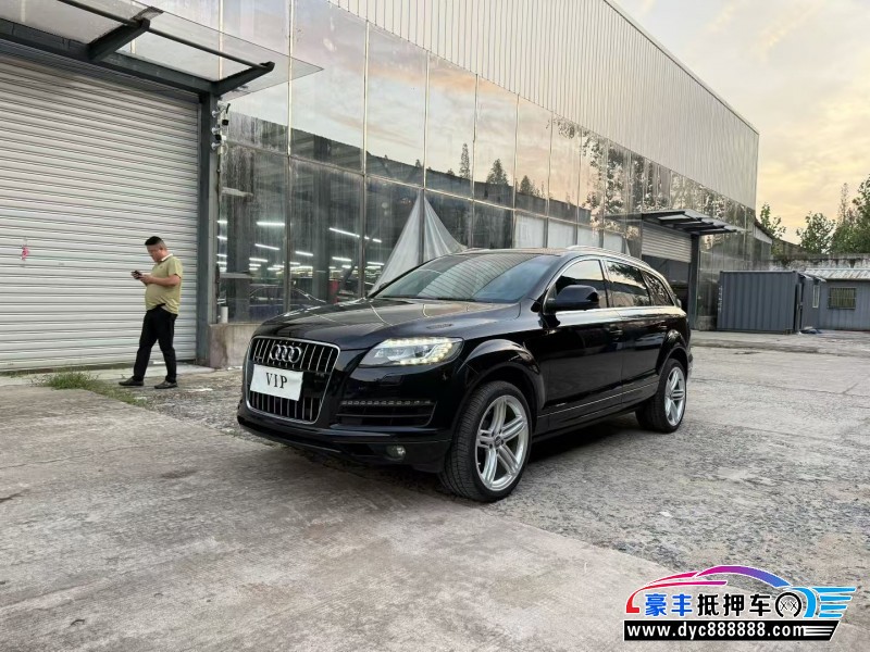 14年奥迪Q7SUV抵押车出售