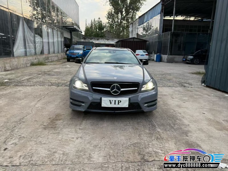 15年奔驰C轿车抵押车出售