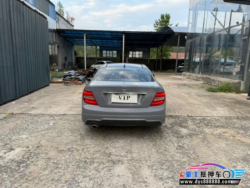 15年奔驰C轿车抵押车出售