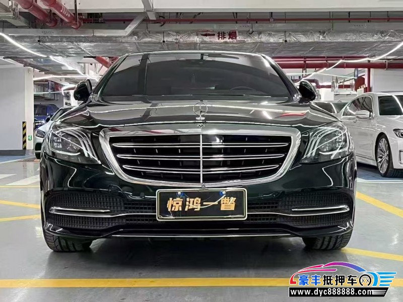18年奔驰S轿车抵押车出售